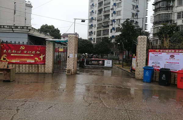 &#38647;&#36895;&#45;&#38647;&#36895;&#65288;&#20013;&#22269;&#65289;