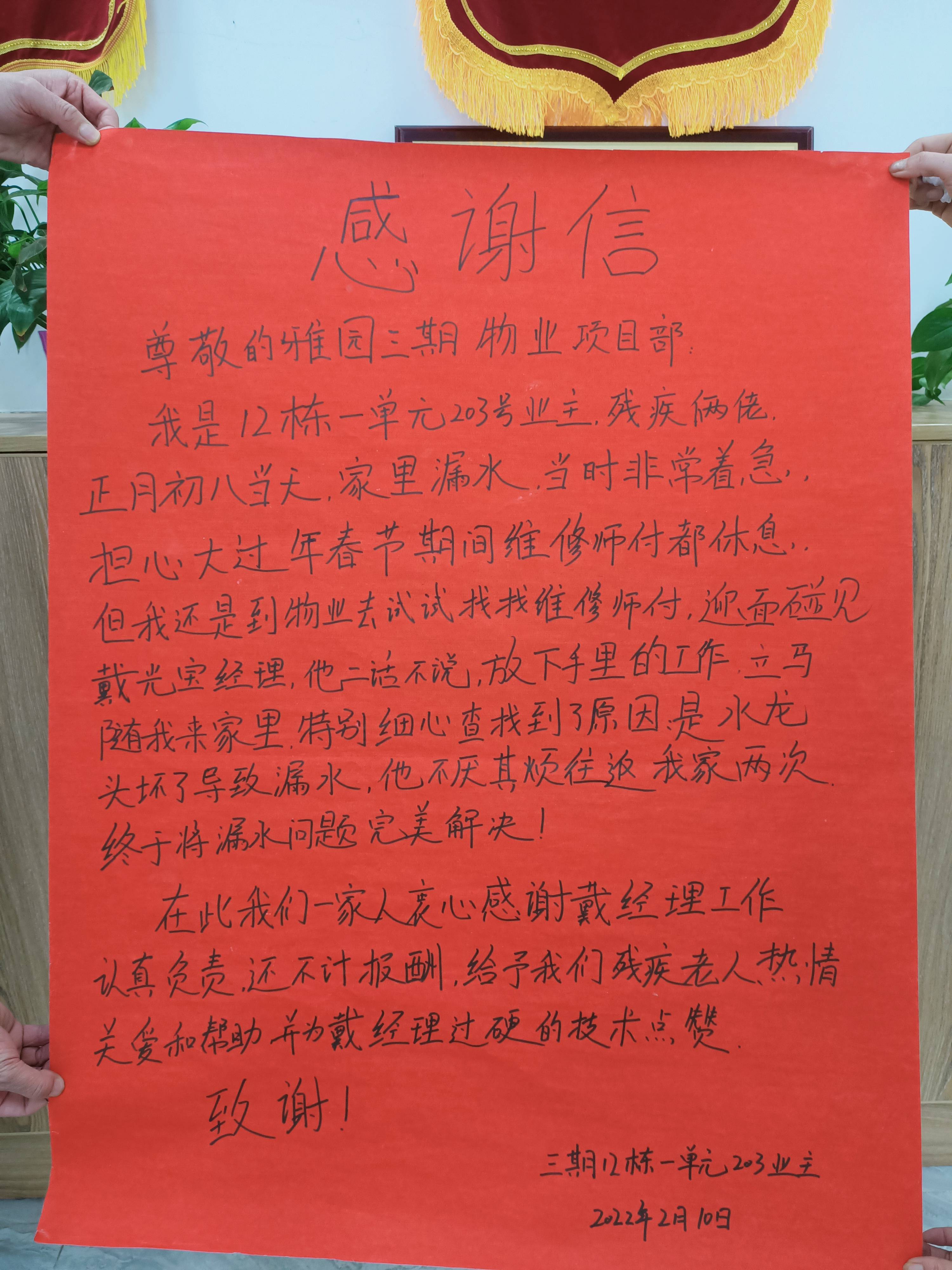&#38647;&#36895;&#45;&#38647;&#36895;&#65288;&#20013;&#22269;&#65289;