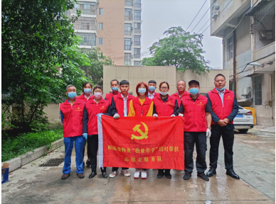 &#38647;&#36895;&#45;&#38647;&#36895;&#65288;&#20013;&#22269;&#65289;